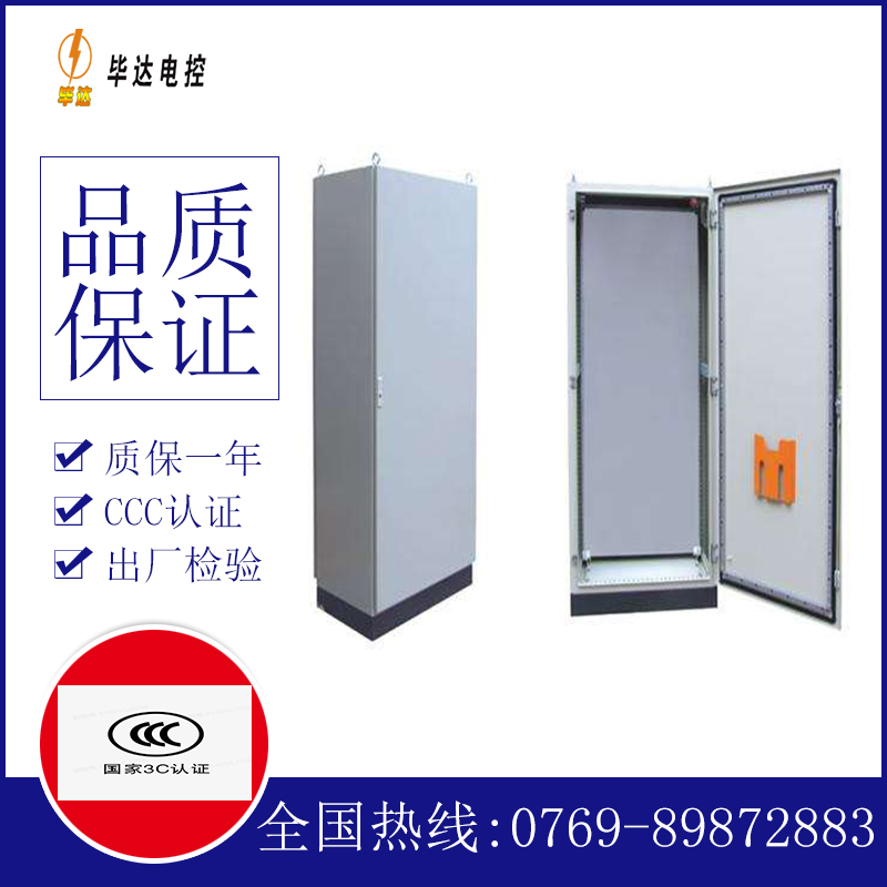 淮南仿威图柜