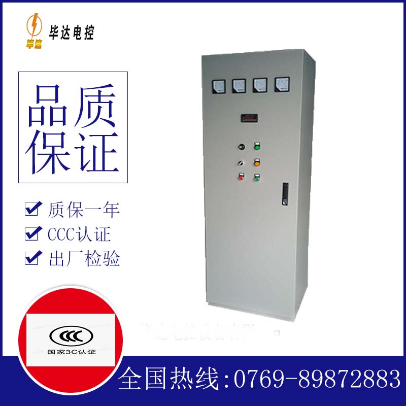淮南软启动控制柜